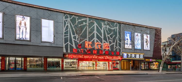 酒店图片