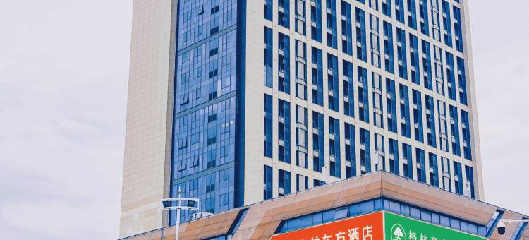 格林东方酒店(徐州高铁站西出站口店)图片