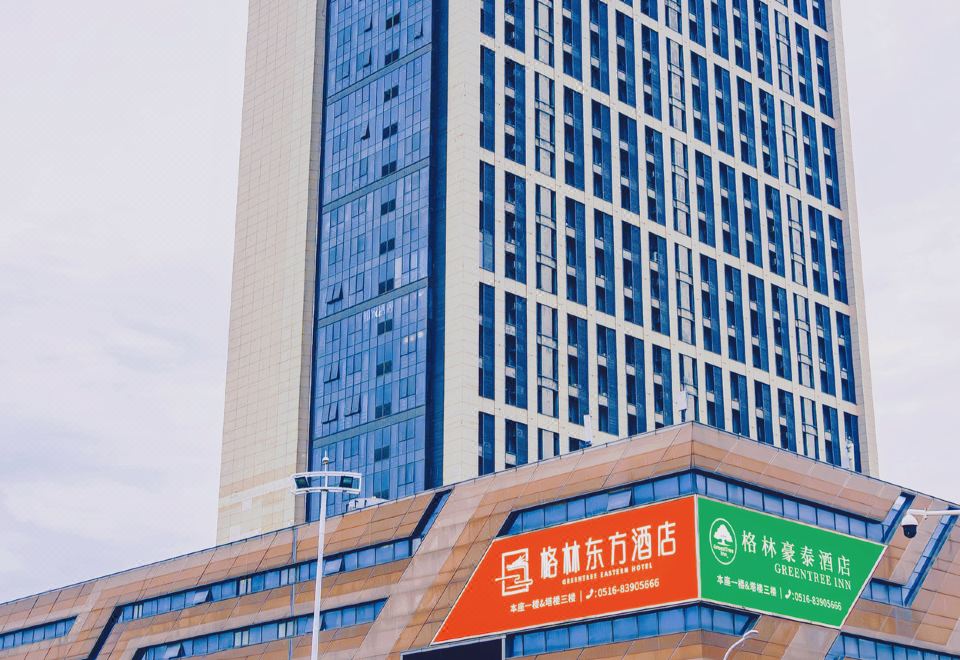  Hotel Overview