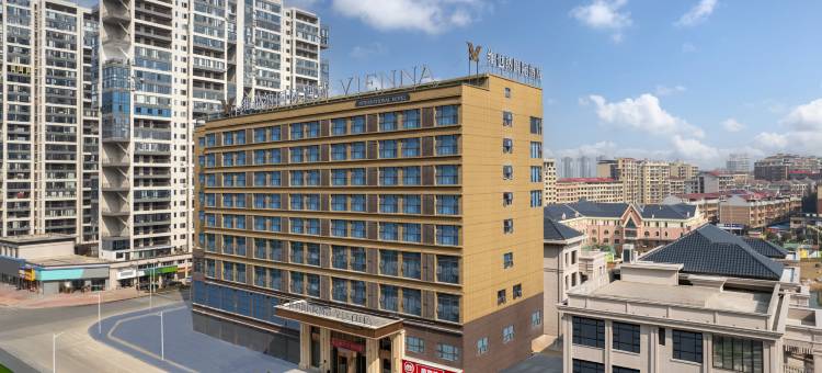 维也纳国际酒店(双峰县政府店)图片