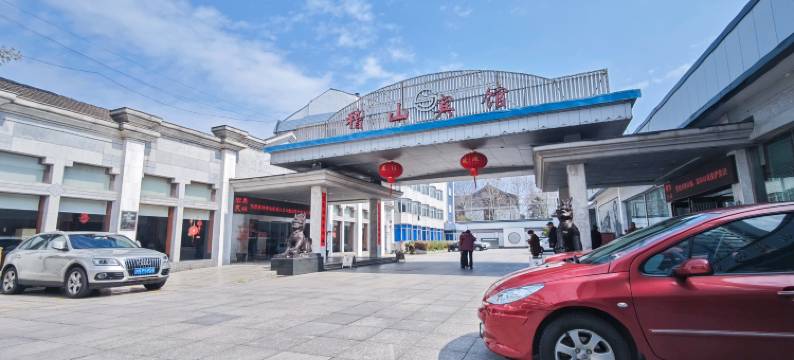 绍兴稽山宾馆(鲁迅故里银泰店)图片