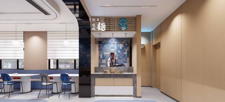 如家酒店·neo(哈尔滨医大一院烟厂地铁站店)图片