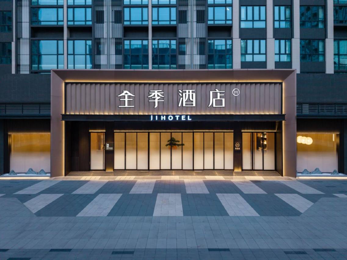 全季酒店(佛山顺德美的全球创新中心店)图片