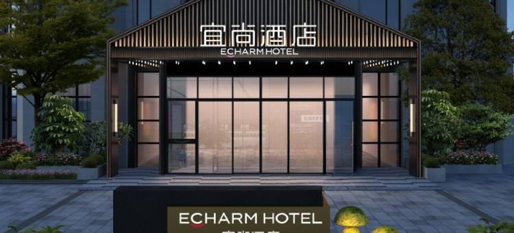 宜尚酒店(长沙湖南农业大学东湖地铁站店)图片