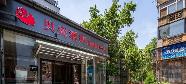 贝壳酒店(徐州苏宁广场富国街店)图片