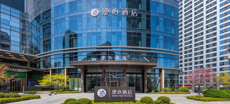 大连星海广场漫心酒店图片