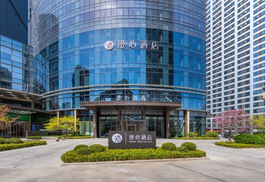 大连星海广场漫心酒店外景图