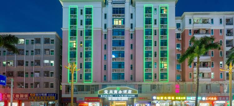 东莞凤岗镇宝岗商务酒店图片