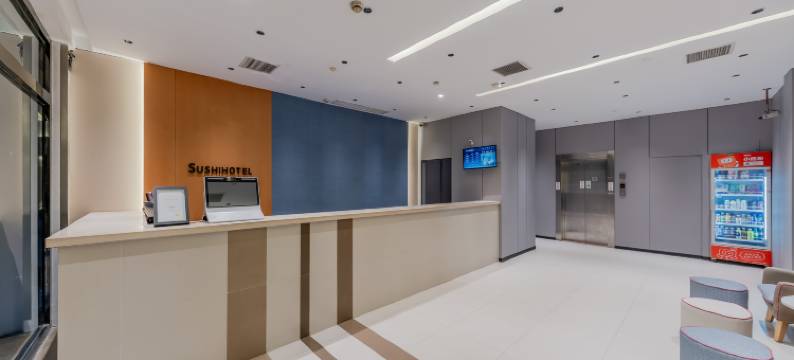 宿适精选酒店(上海虹桥机场国家会展中心店)图片
