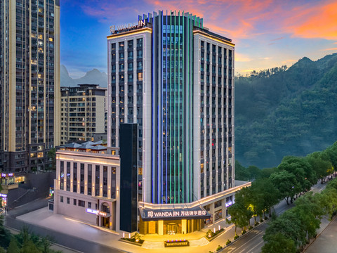 重庆城口万达锦华酒店