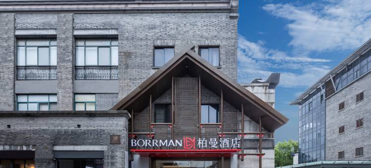 柏曼酒店(嘉兴南湖景区八佰伴购物中心店)图片