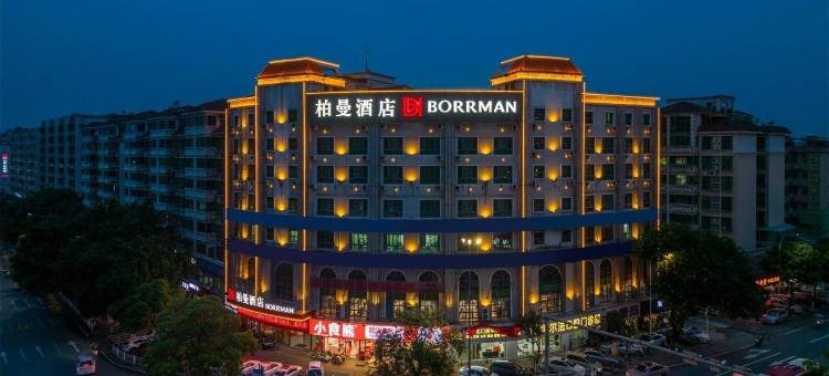 柏曼酒店(广州北站花都融创文旅城店)图片