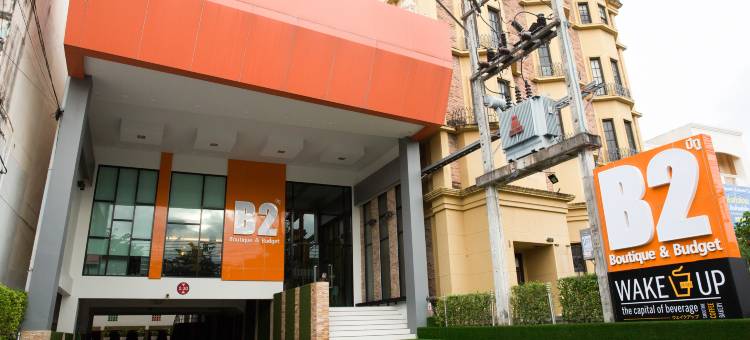 B2合艾叻乌提精品经济酒店(B2 Hat Yai Rat Uthit Boutique & Budget Hotel)图片