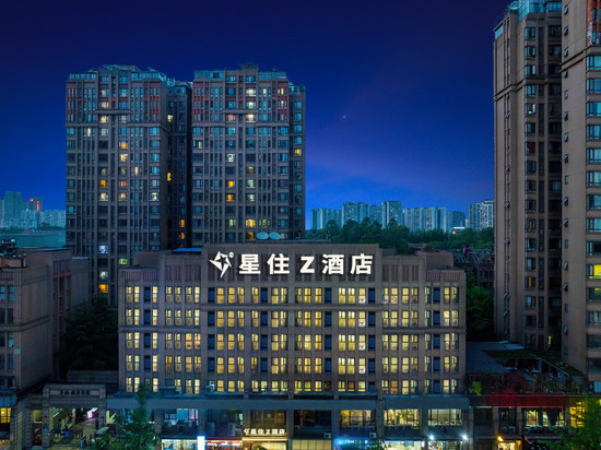 成都星住Z酒店(龙湖北城天街五块石店)