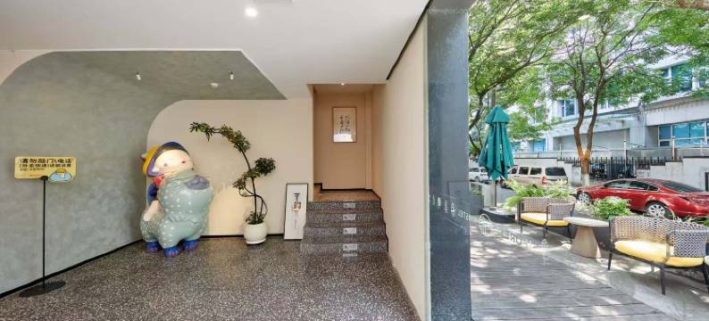 未时.城市森林酒店(夫子庙老门东店)图片