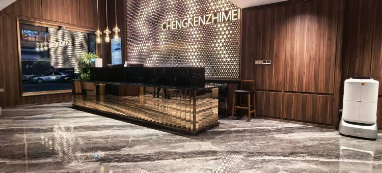 城人之美酒店(海伦客运站店)图片