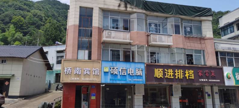 建德桥南宾馆图片