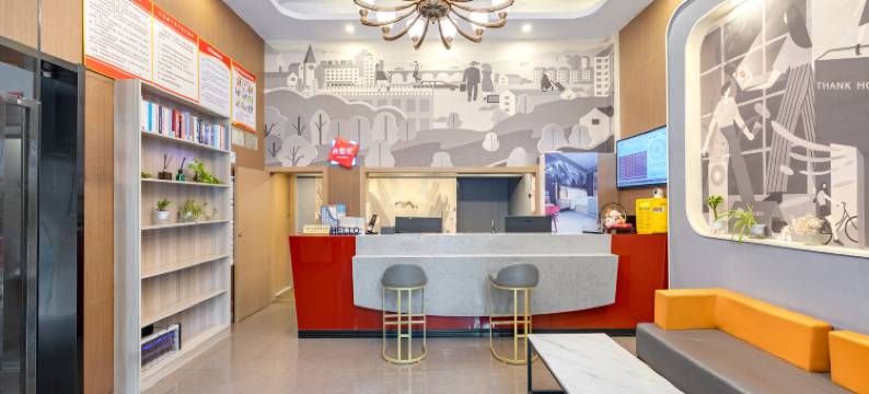 尚客优酒店(昆山高铁南站联邦国际店)图片