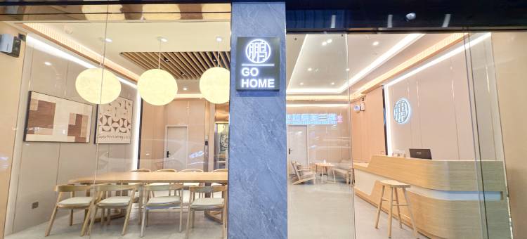 小金开鹏酒店图片