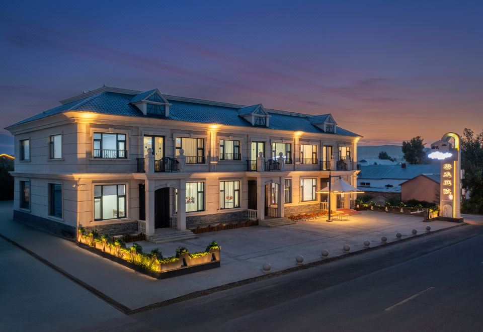 Erguna Yunyi Courtyard B&B over view