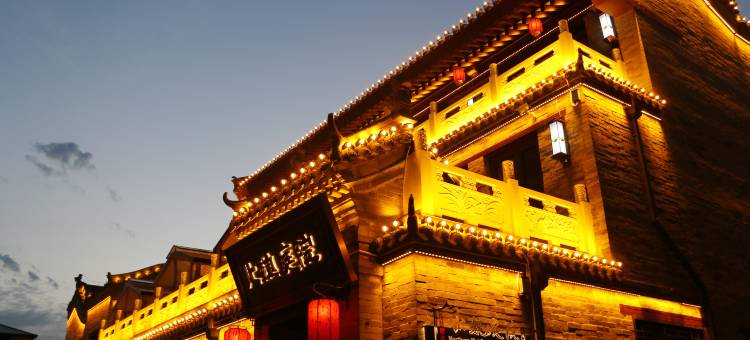 北魏 Veiher Manor丨中式庭院(大同古城华严寺店)图片