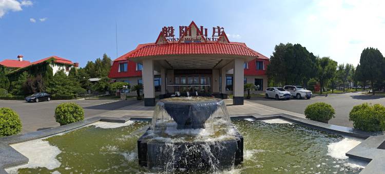 淄博般阳山庄(蒲松龄故居店)图片