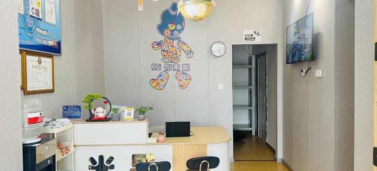 米果青年旅舍(清明上河园店)图片