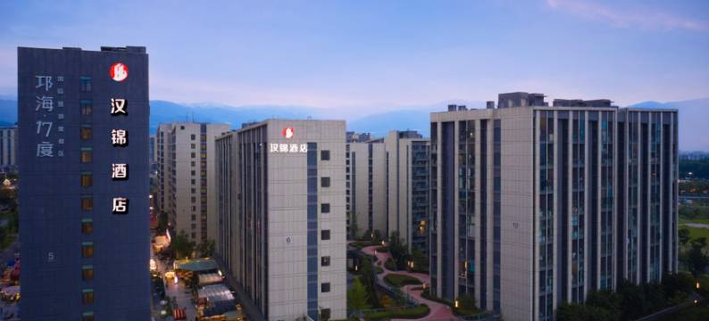 西昌汉锦酒店(邛海17度万达广场店)图片