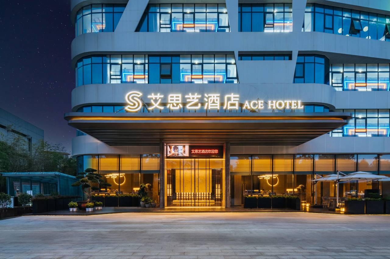 艾思艺酒店(天汉湿地公园店)图片