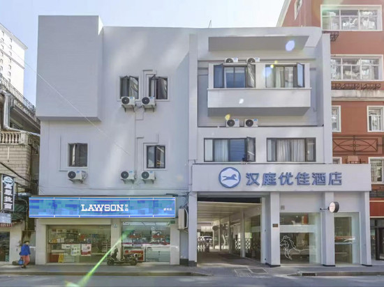 汉庭优佳酒店(上海新天地陆家浜路地铁站店)