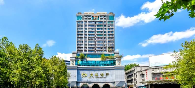 城市便捷酒店(重庆西南大学北碚地铁站店)图片
