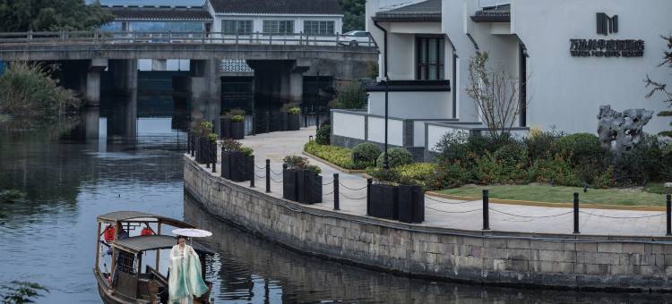 西塘万达美华度假酒店图片