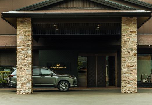 Kitakobushi Shiretoko Hotel & ResortHotel Overview