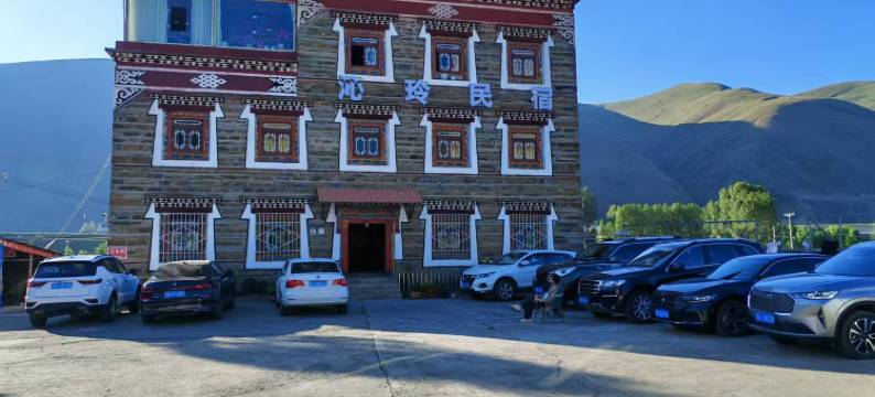 新都桥沁玲民宿图片