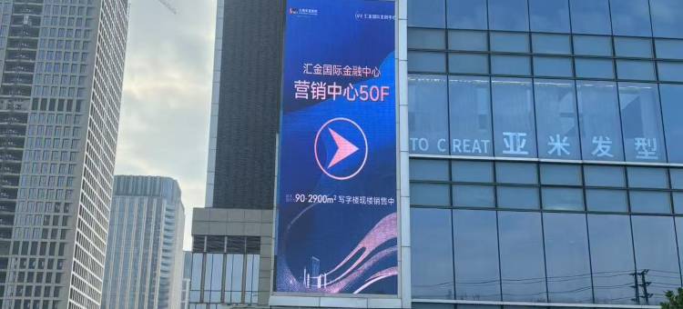 广州四季国际公寓(汇金国际金融中心科韵路地铁站店)图片