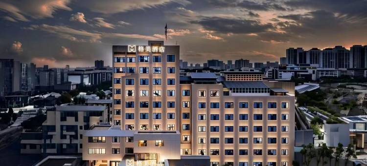 格美酒店(雄安新区容城体育馆店)图片