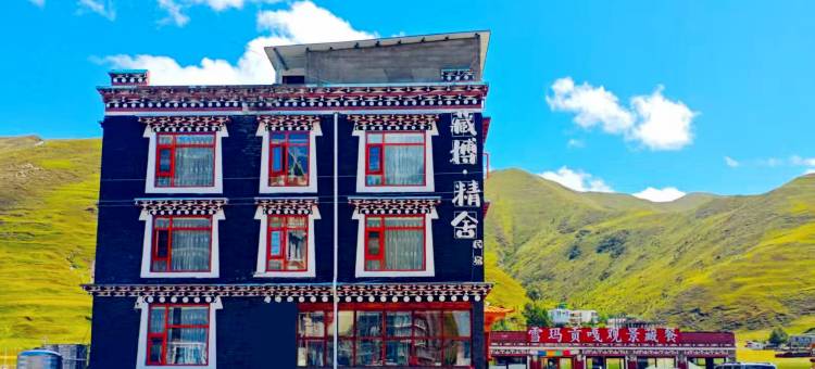 藏搏·精舍民宿(康定新都桥店)图片