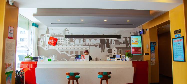 尚客优酒店(襄阳高新区襄阳二汽店)图片