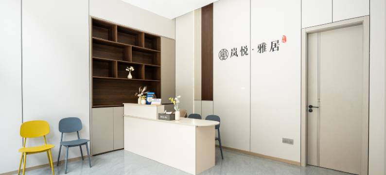 平潭岚悦雅居客栈(龙王头沙滩店)图片