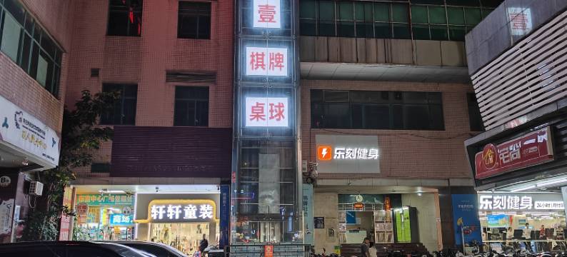 轻语青年旅舍图片