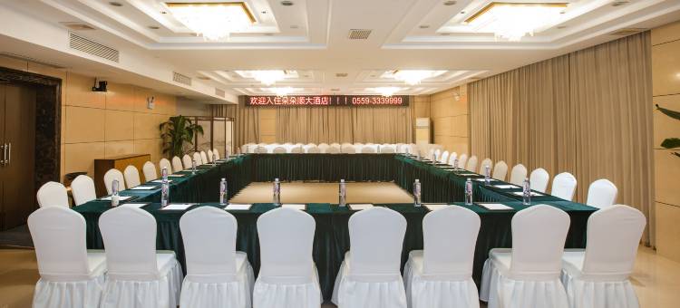 朵顺VISTA·江南山水酒店(黄山市政府店)图片