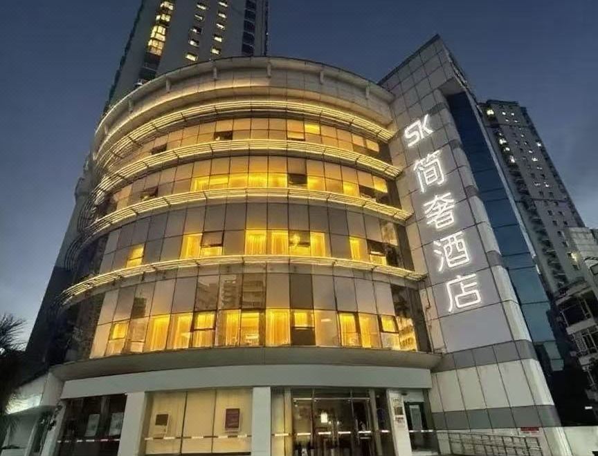 上海SK简奢酒店（徐家汇体育馆地铁站店）外景图