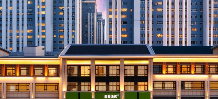 海友酒店(太原晋祠店)图片