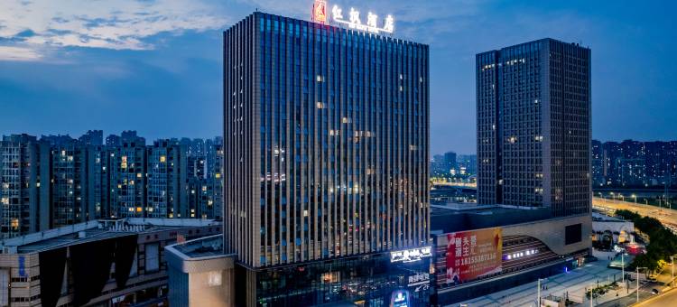 芜湖红枫酒店图片