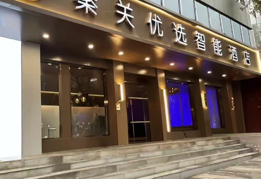 广州山水时尚酒店（花都店）外观图