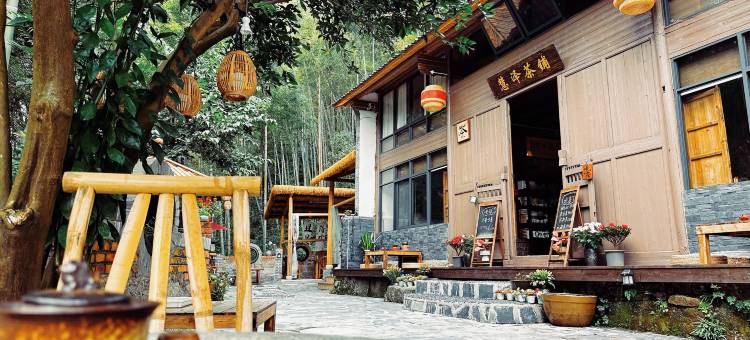听泉·慧泽茶铺民宿图片