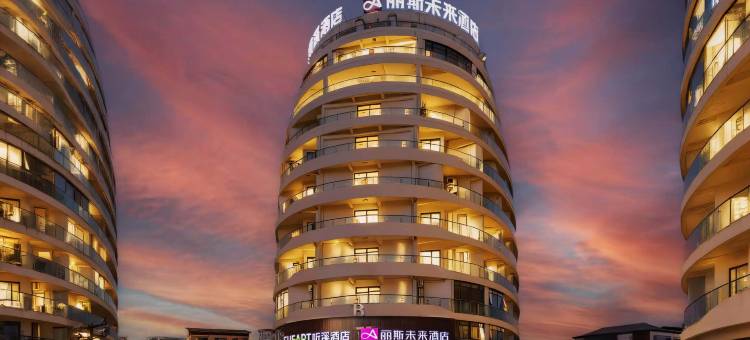 听溪酒店(黄山屯溪老街店)图片