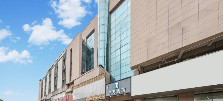 7天酒店(扬州万达广场店)图片
