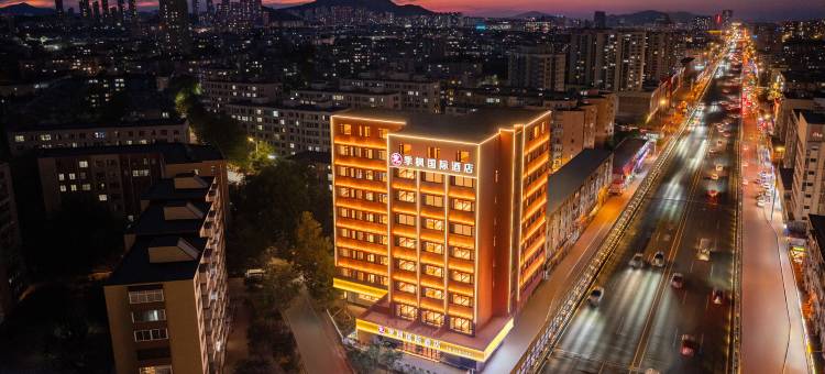 季枫国际酒店(大连西安路店)图片