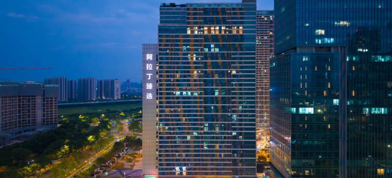 阿拉丁(广州高铁南站店)图片